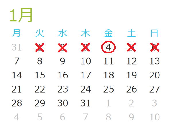 中国銀行18 19年末年始の窓口 Atm営業日や時間は 豆太郎の仮想通貨 海外最新情報